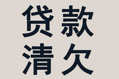 宜黄收账公司