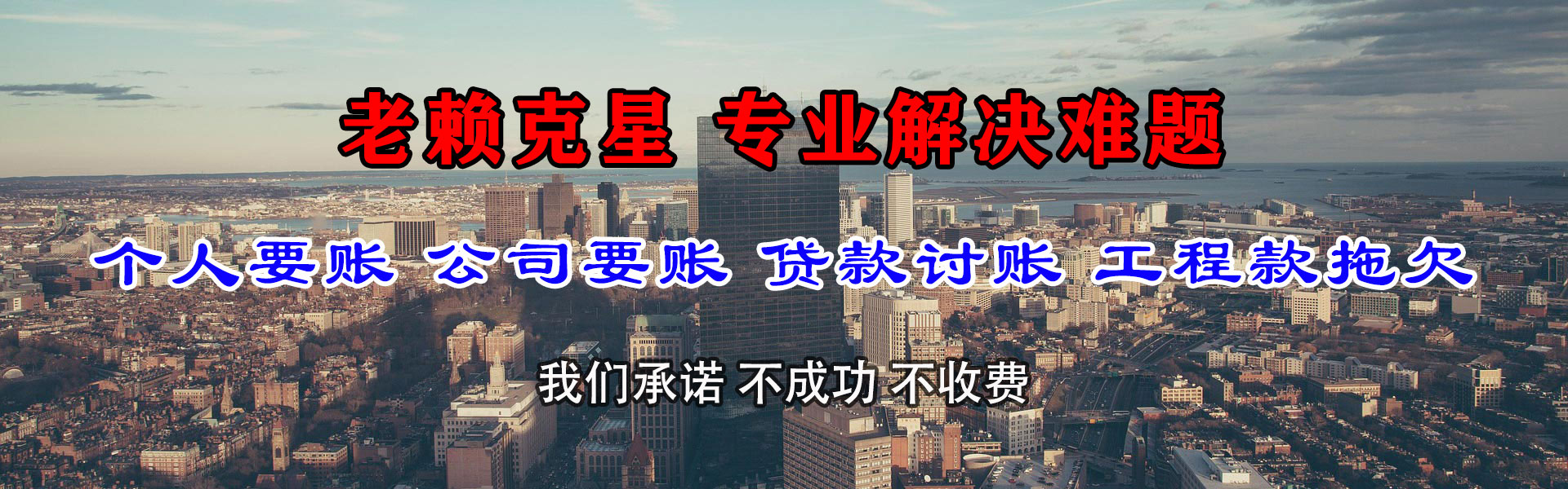 宜黄讨债公司